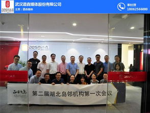 道森媒體公司 國內(nèi)貿(mào)易代理領(lǐng)域的一顆新星？