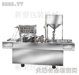 新型包裝設(shè)備機(jī)遇來(lái)襲 內(nèi)酯豆腐、豆?jié){封杯機(jī)全國(guó)招商正式啟動(dòng)